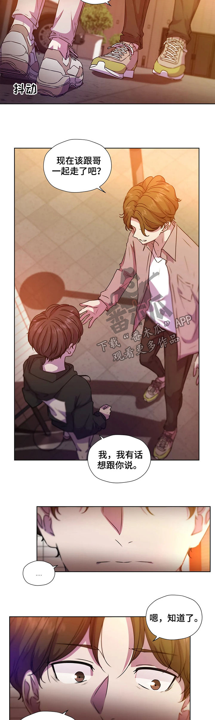 第115话7