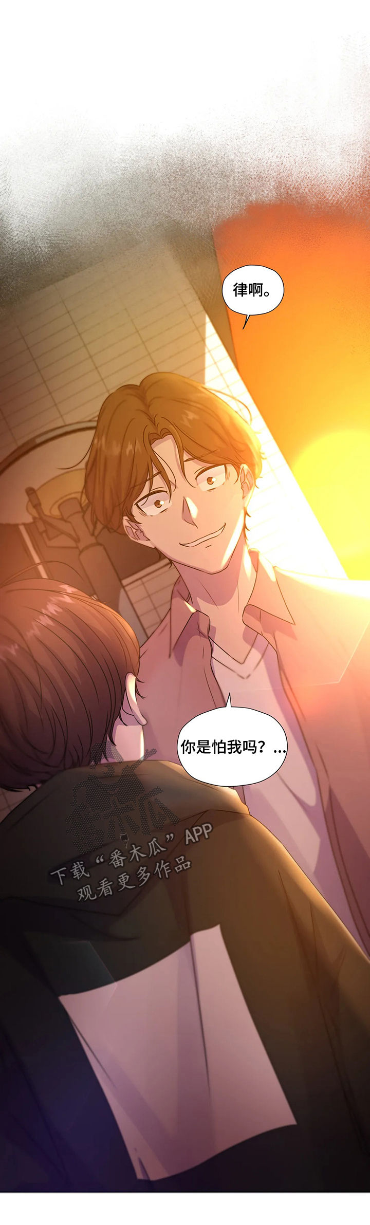 第115话9