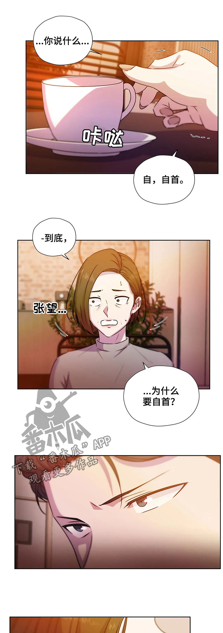 第114话10