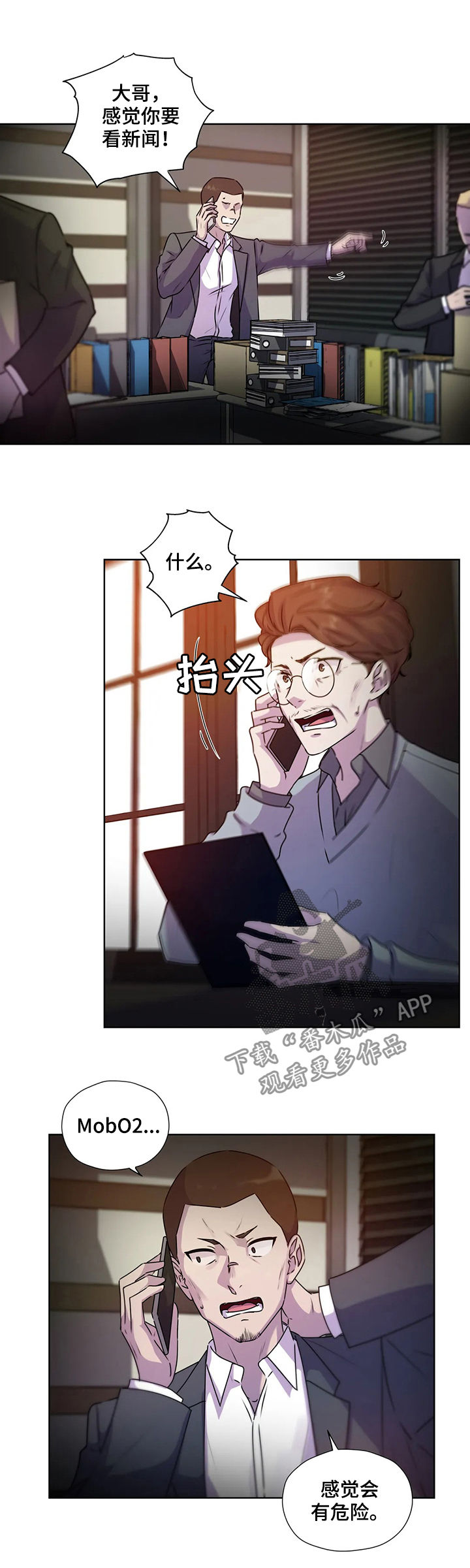 第114话3