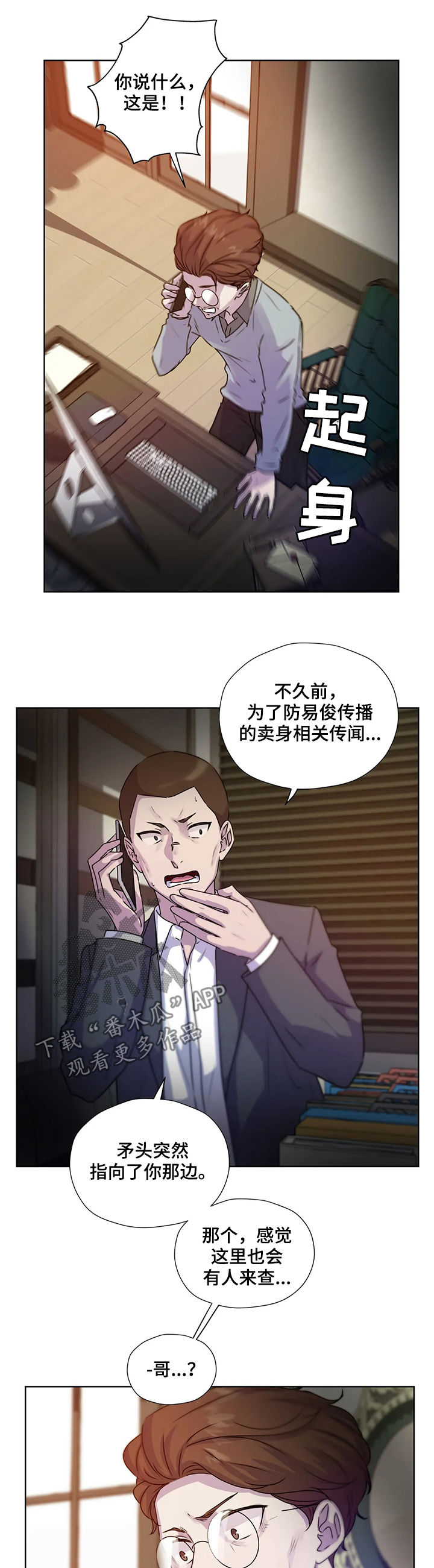 第114话4