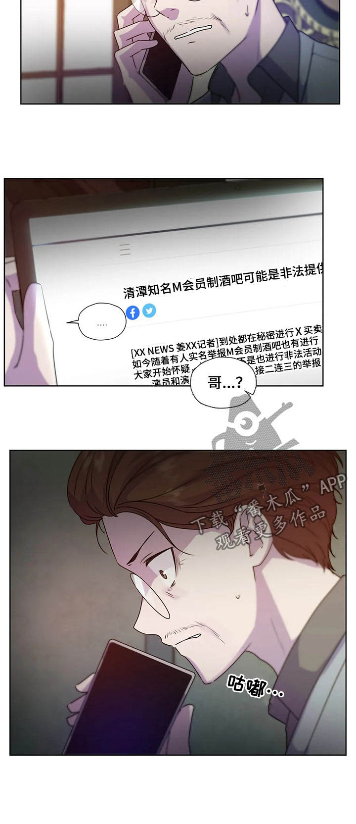 第114话5
