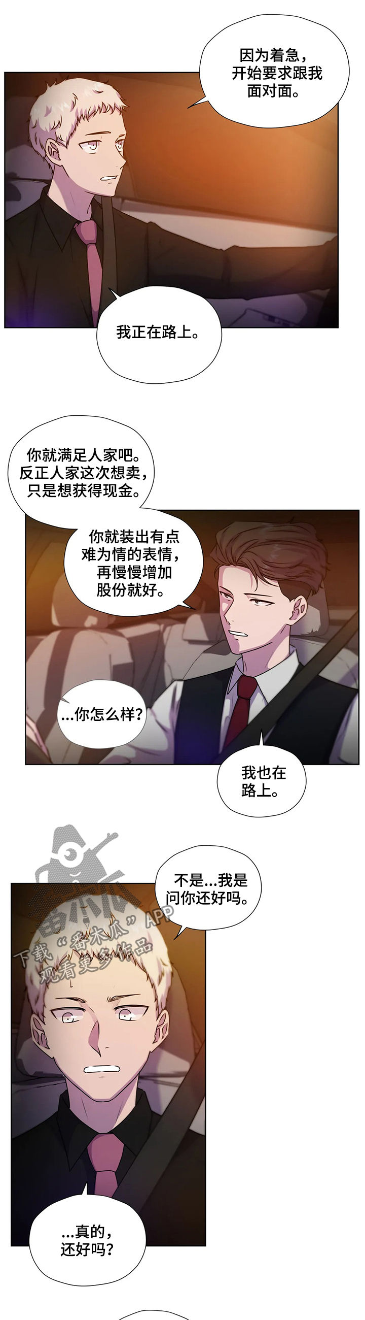 第114话6