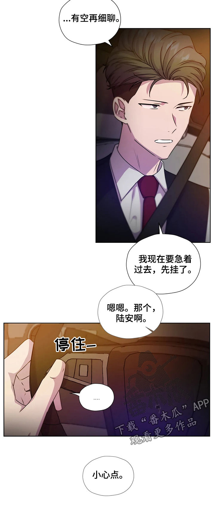 第114话7