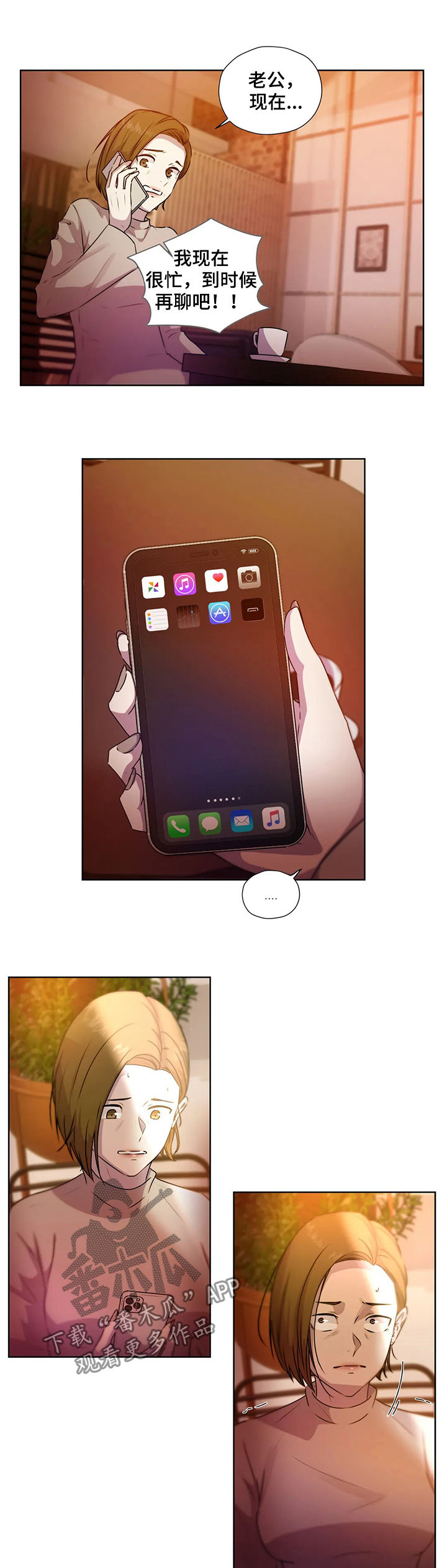 第114话8