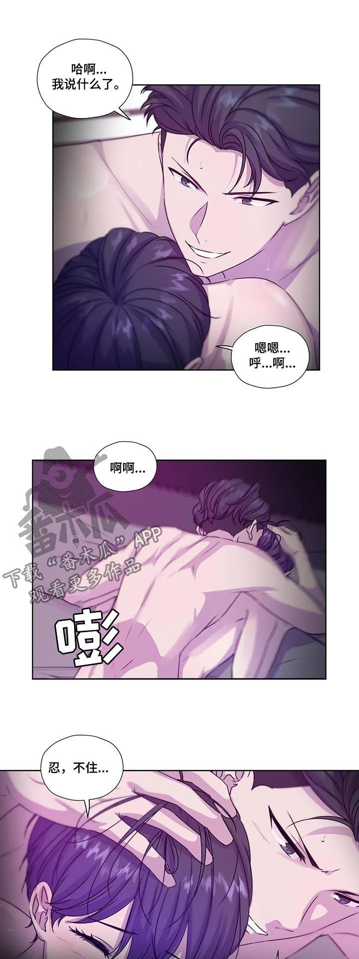 第113话3