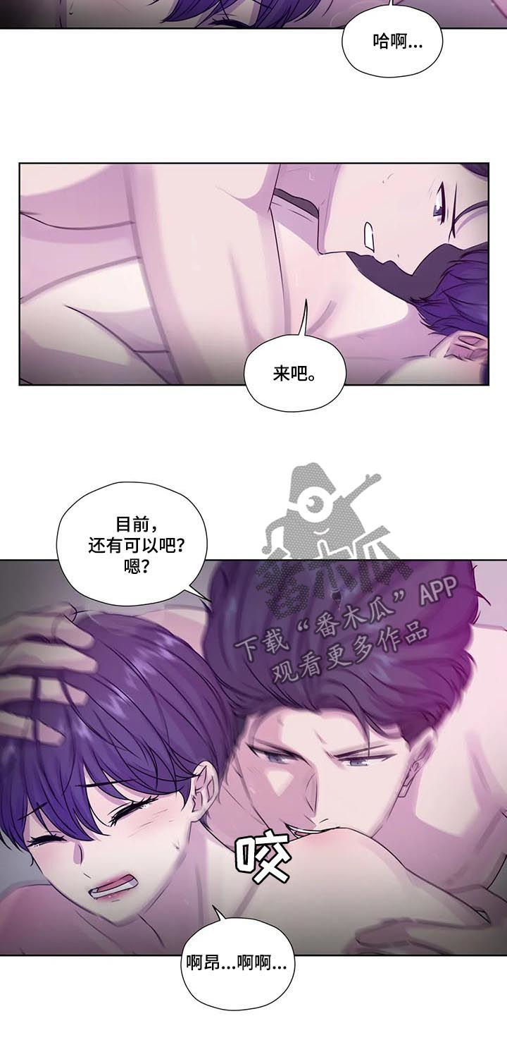 第113话4