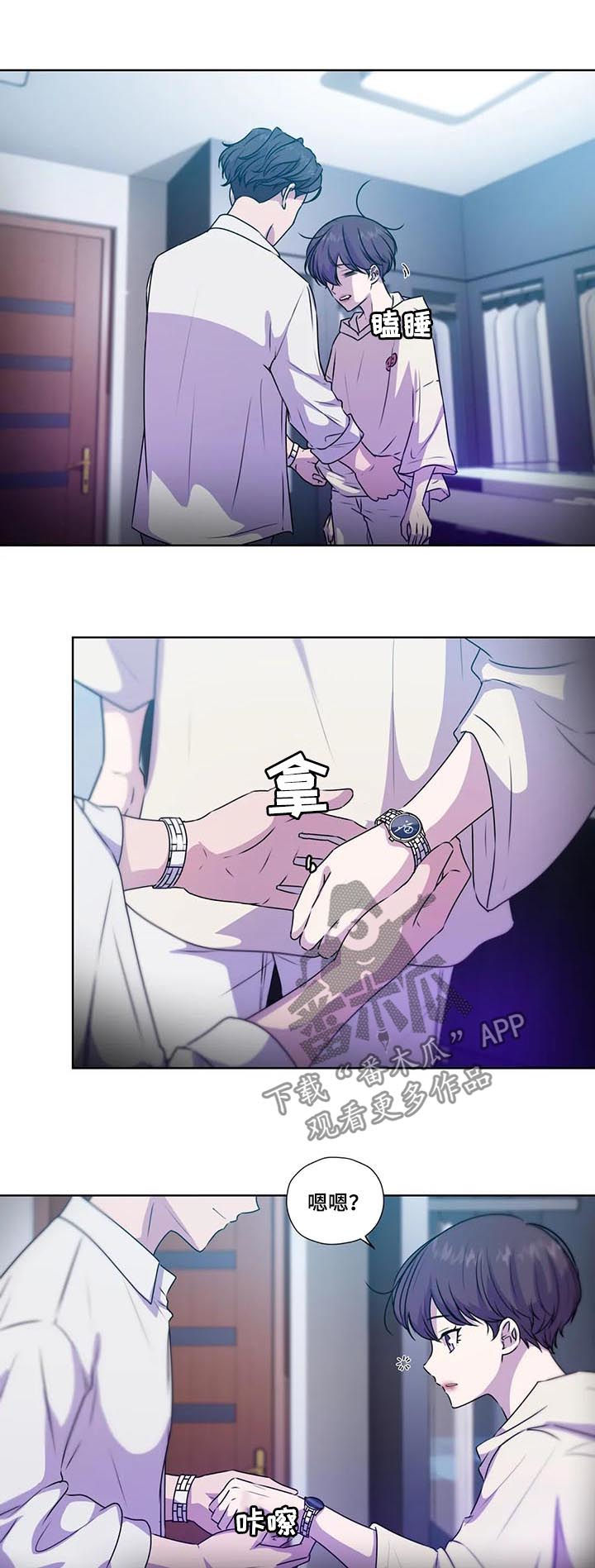 第113话6