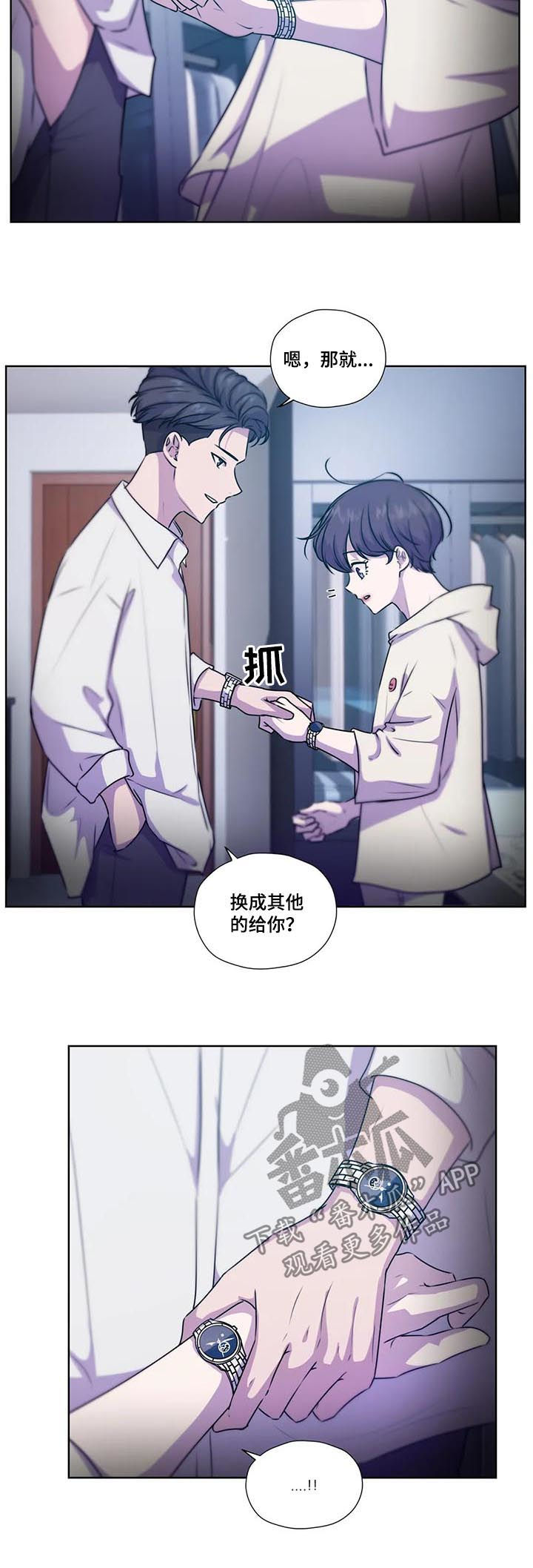第113话8