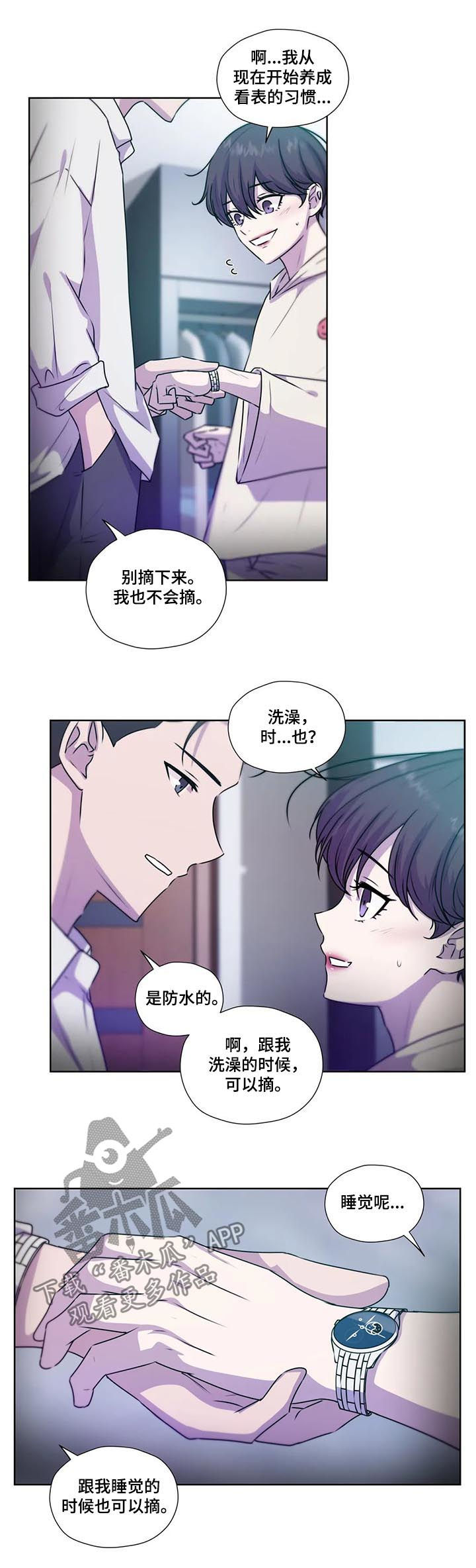 第113话9
