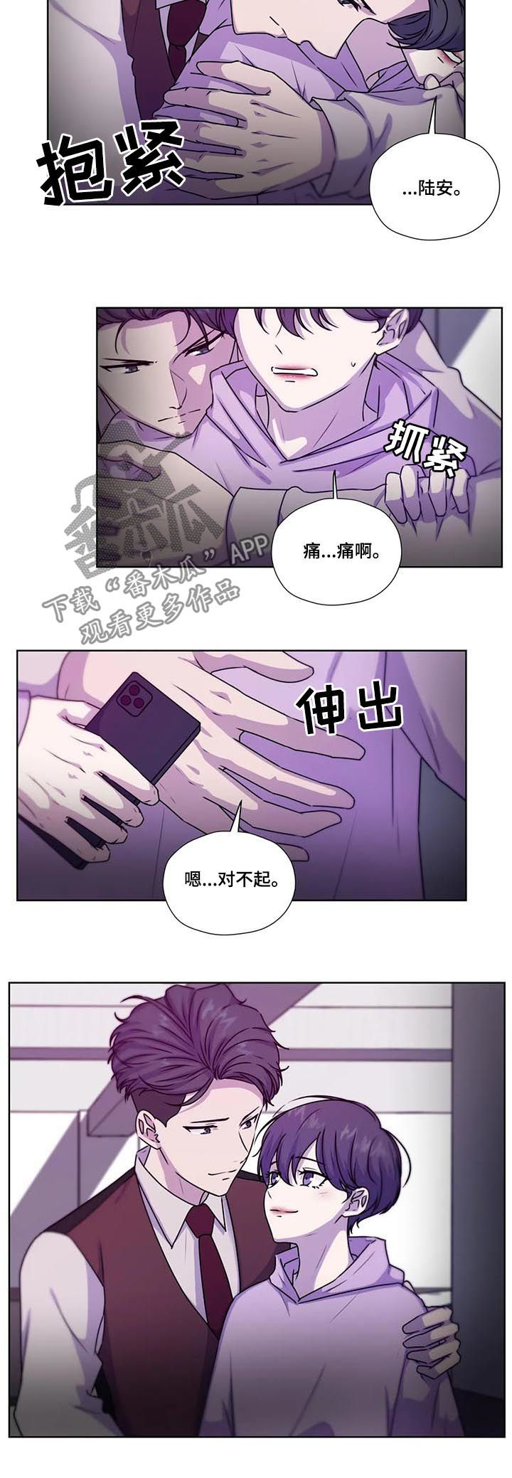 第112话2