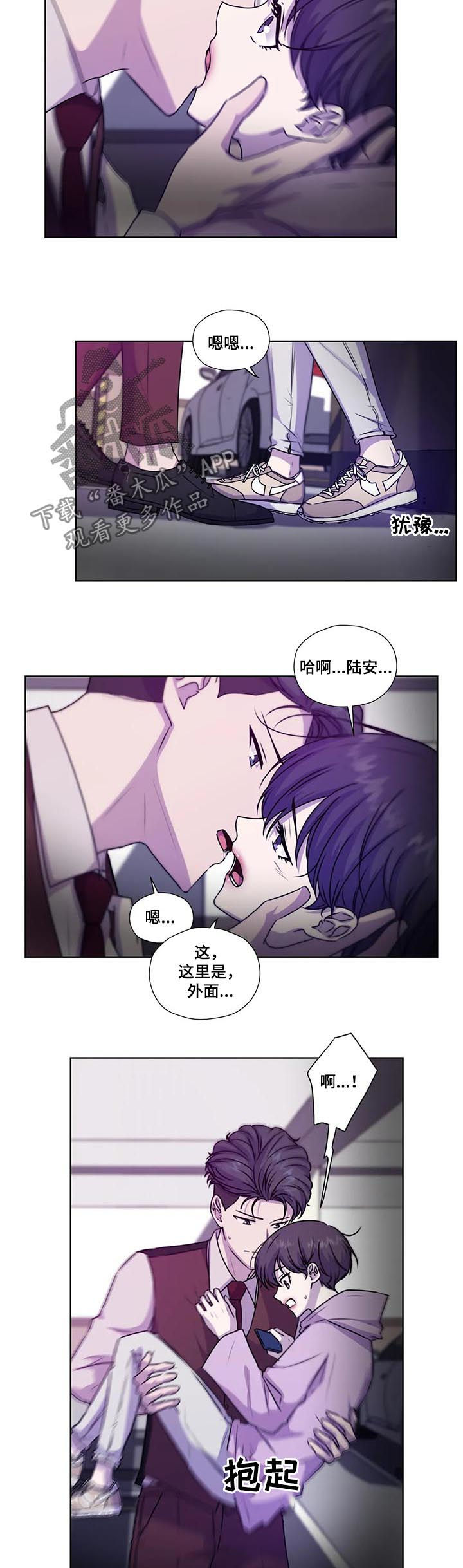 第112话4