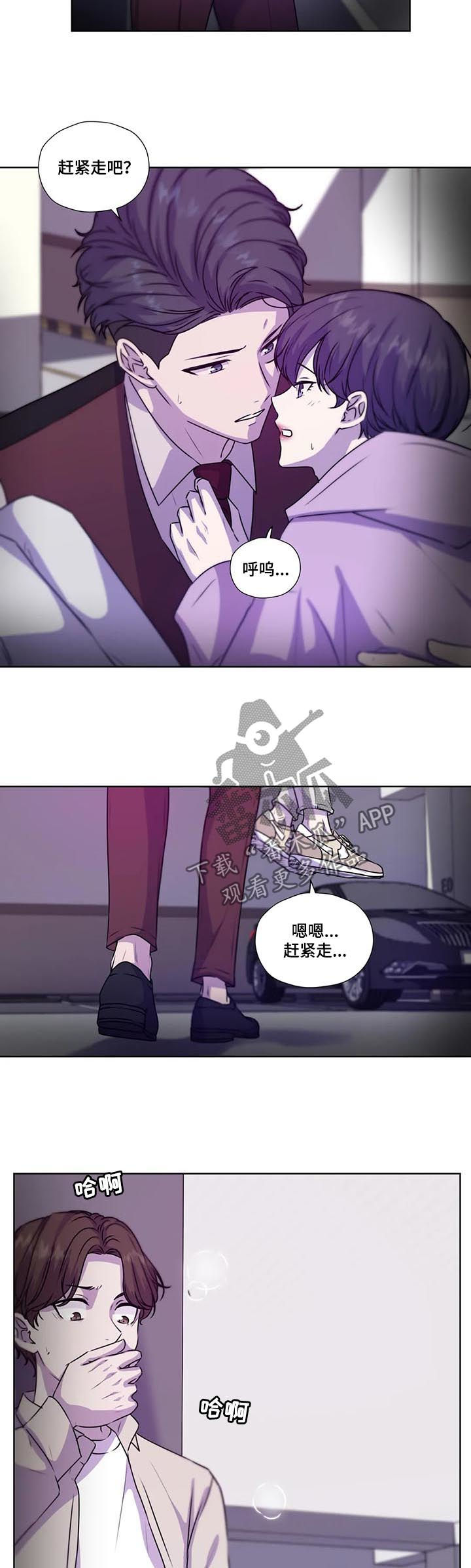 第112话5