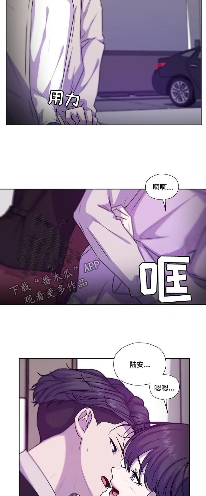 第112话6