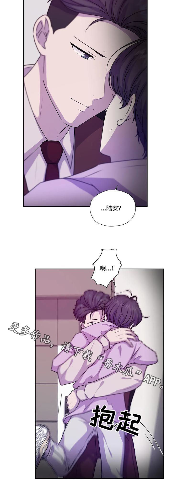 第112话9