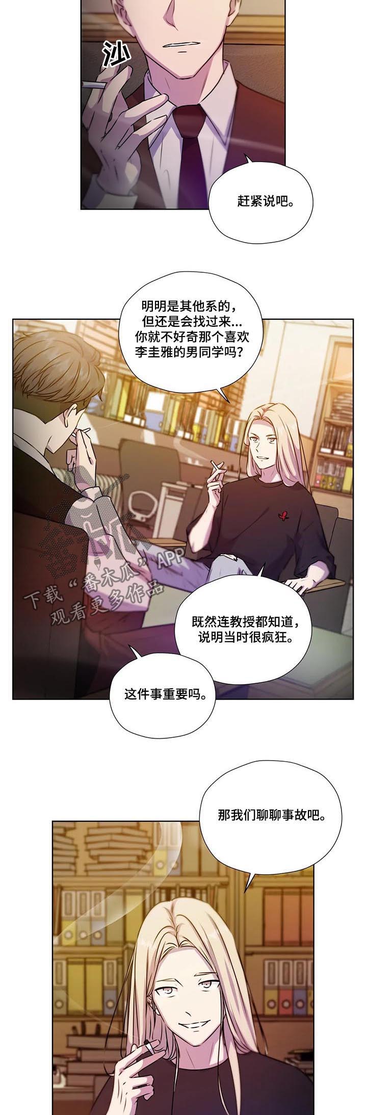 第111话1