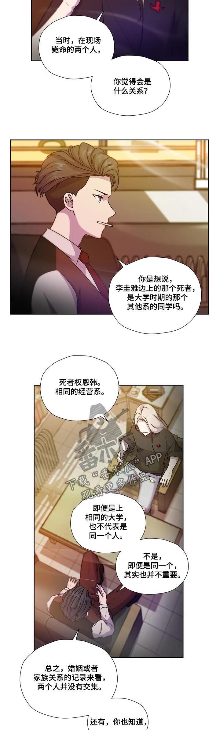 第111话2