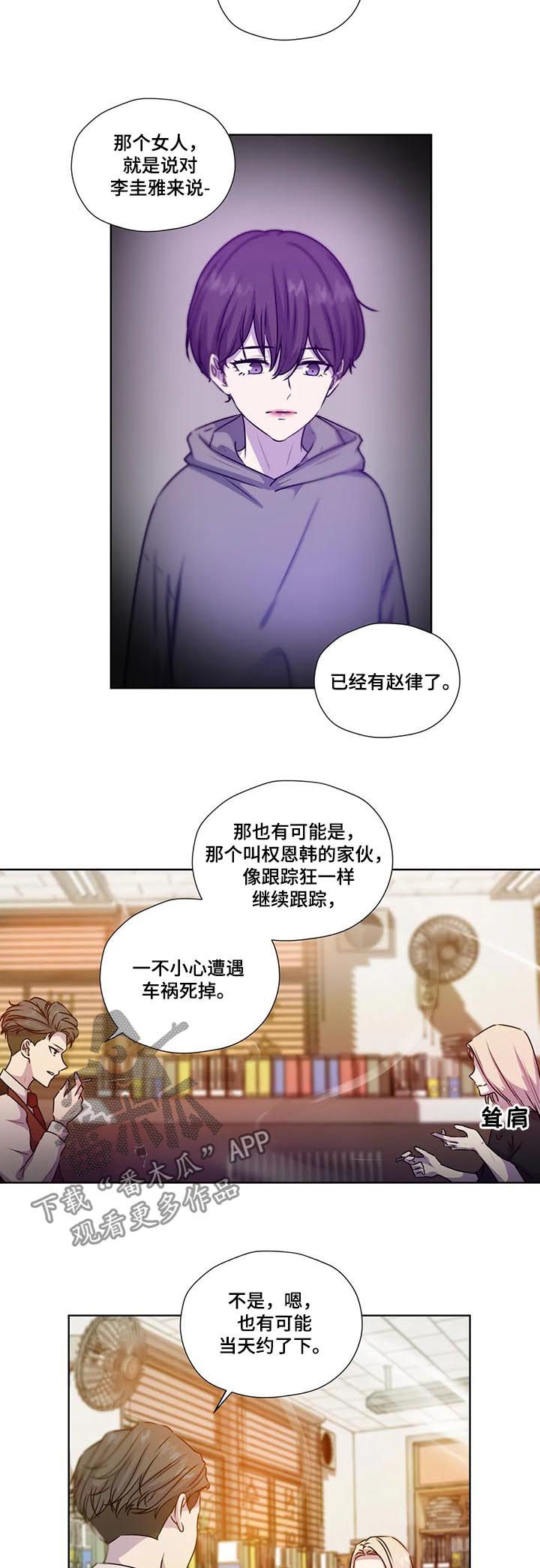 第111话3