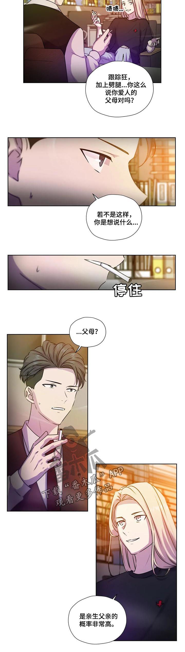 第111话4