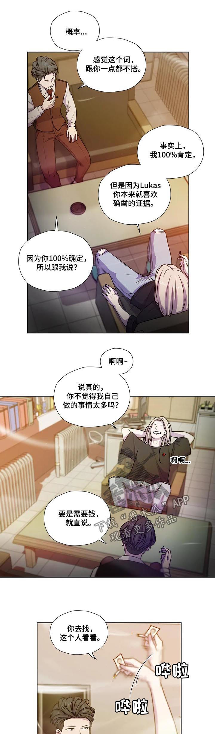 第111话5