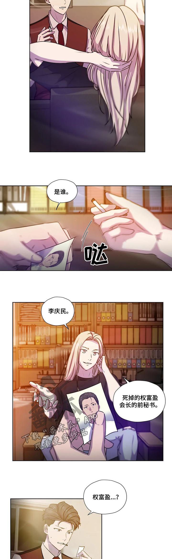 第111话6
