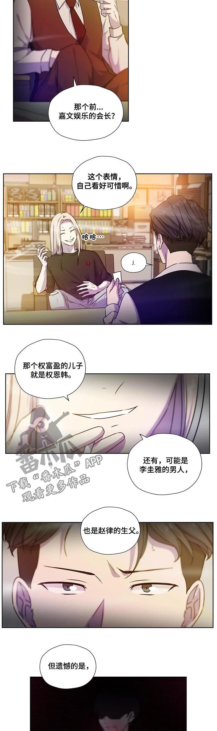第111话7