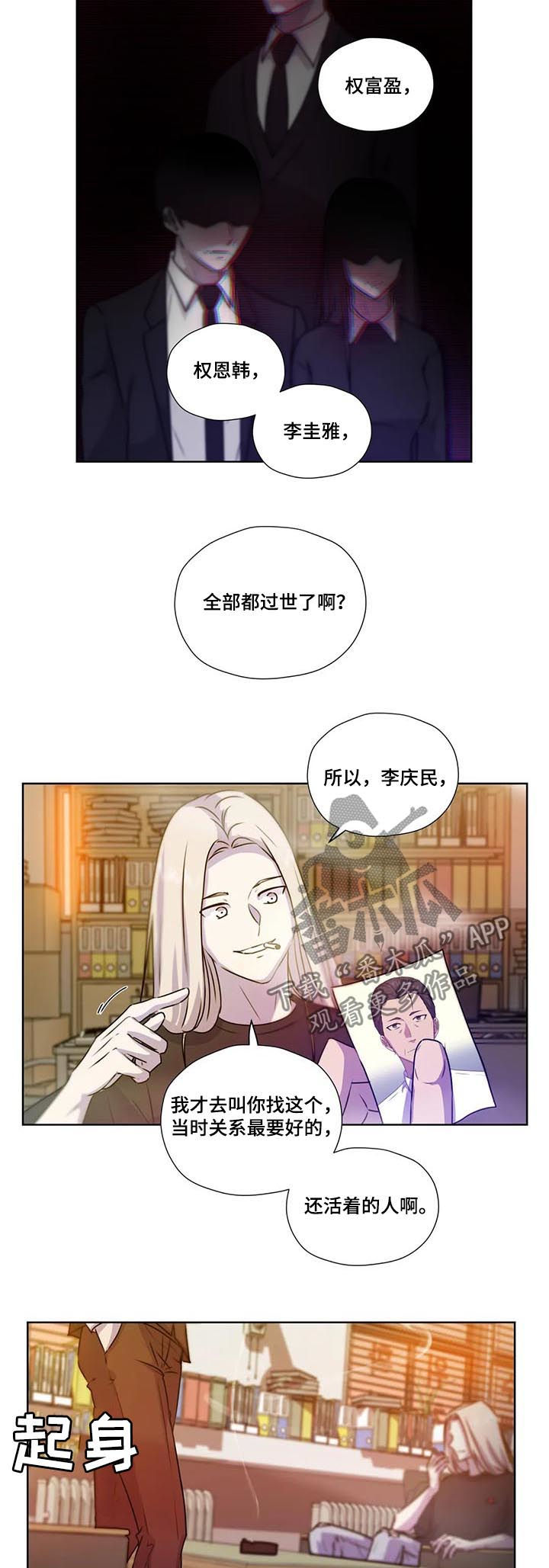 第111话8