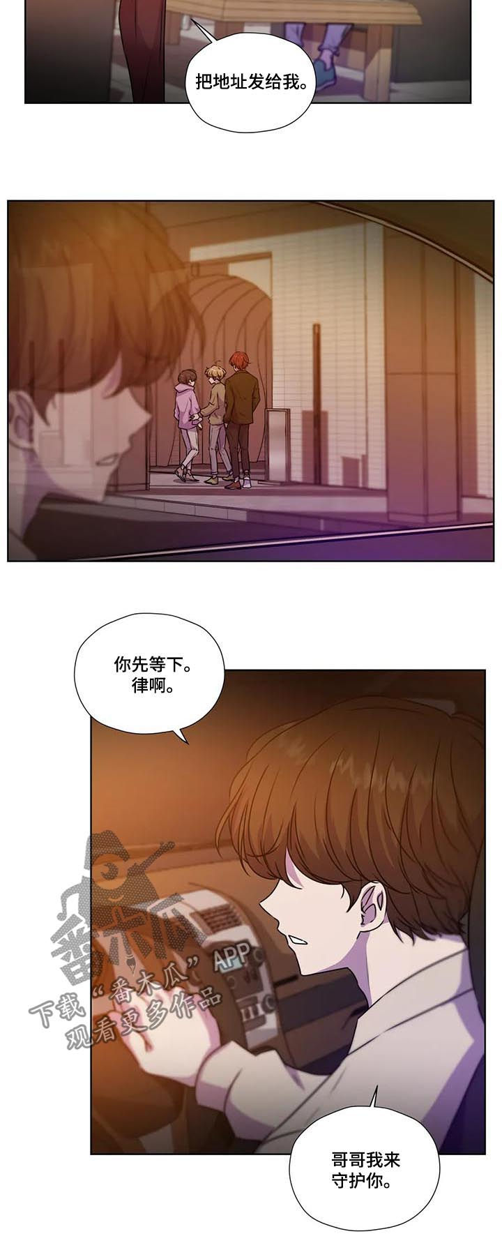 第111话9