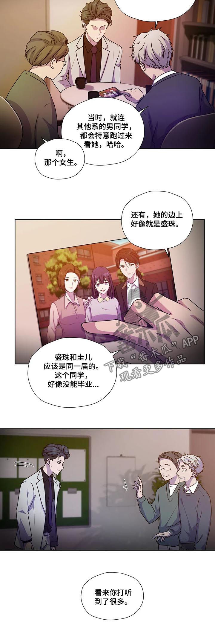 第110话10