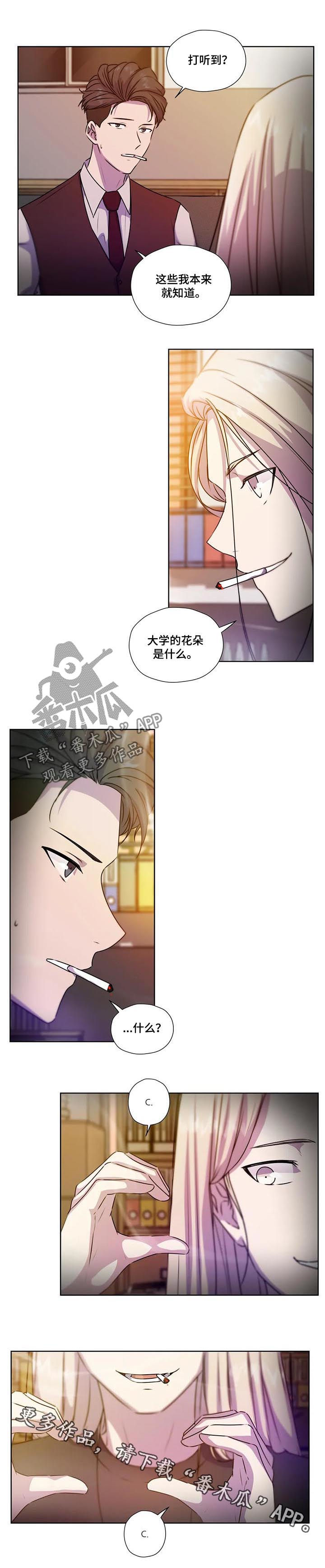 第110话11