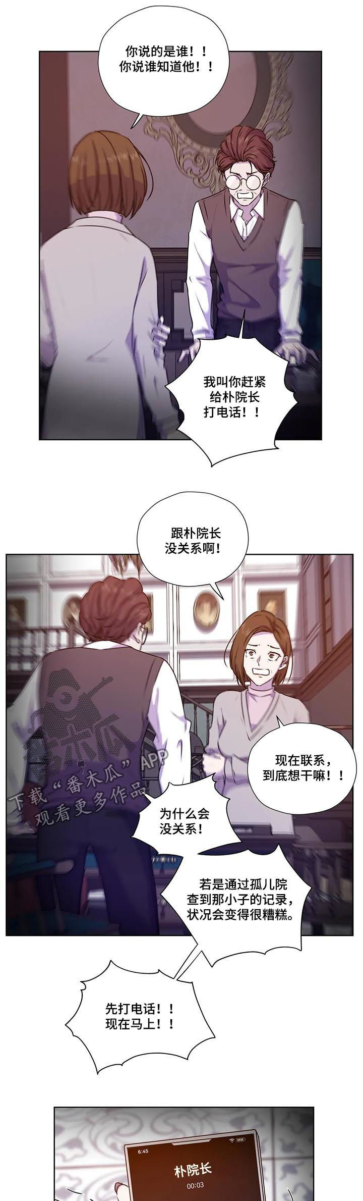 第110话2