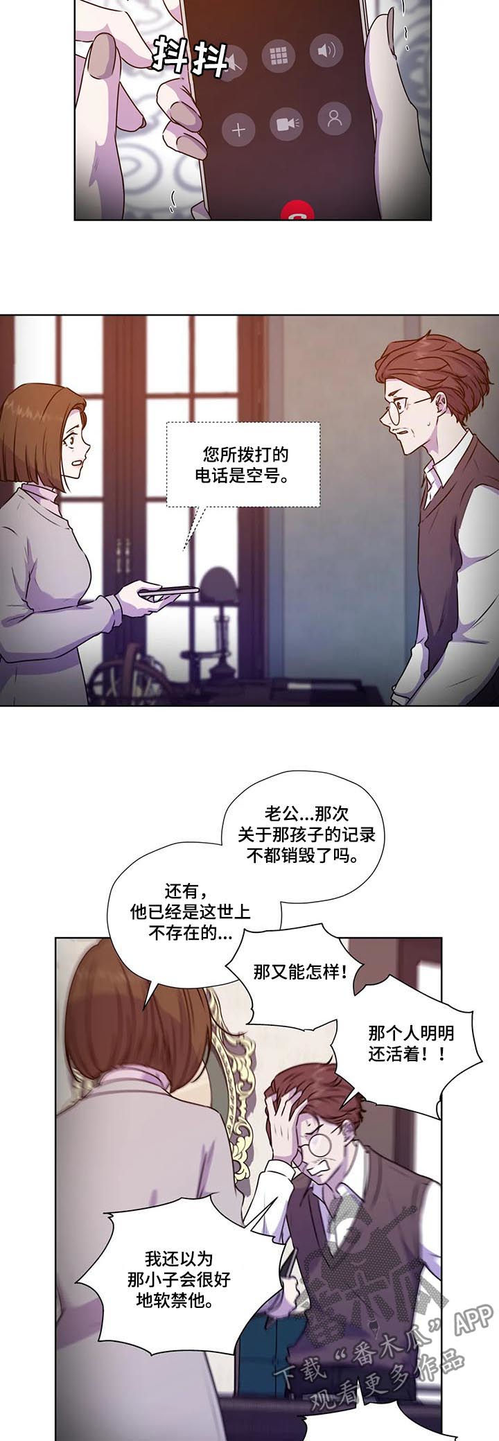 第110话3