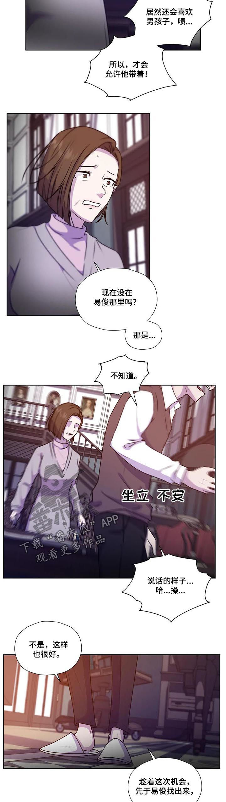 第110话4