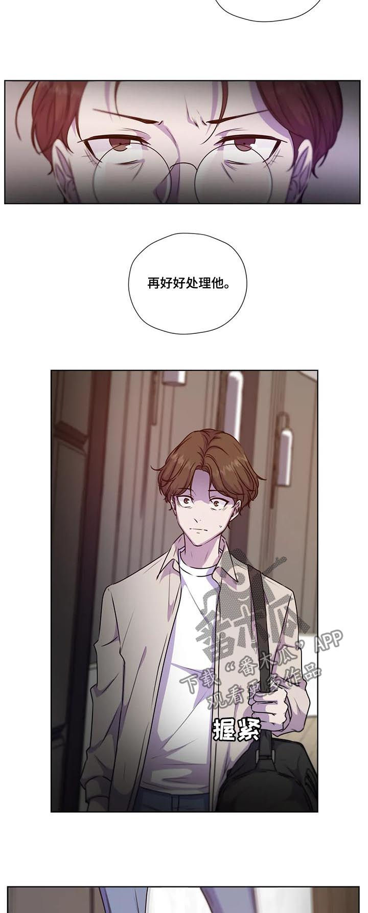 第110话5