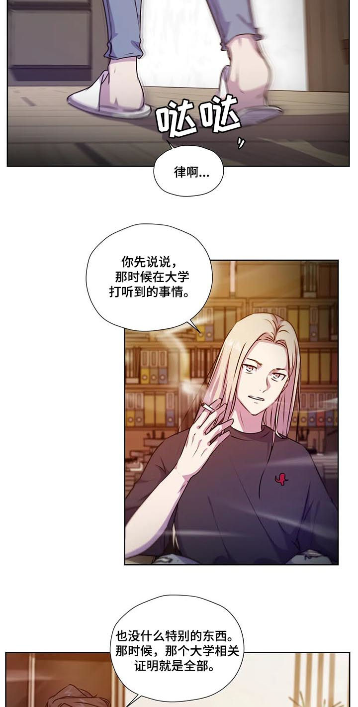 第110话6