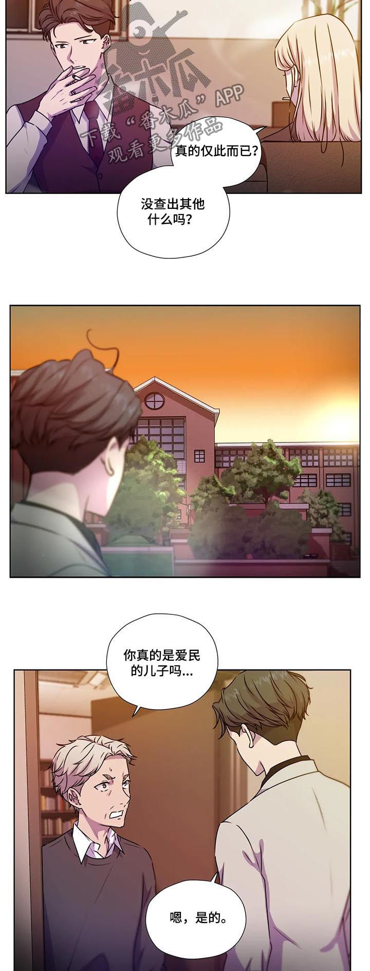 第110话7