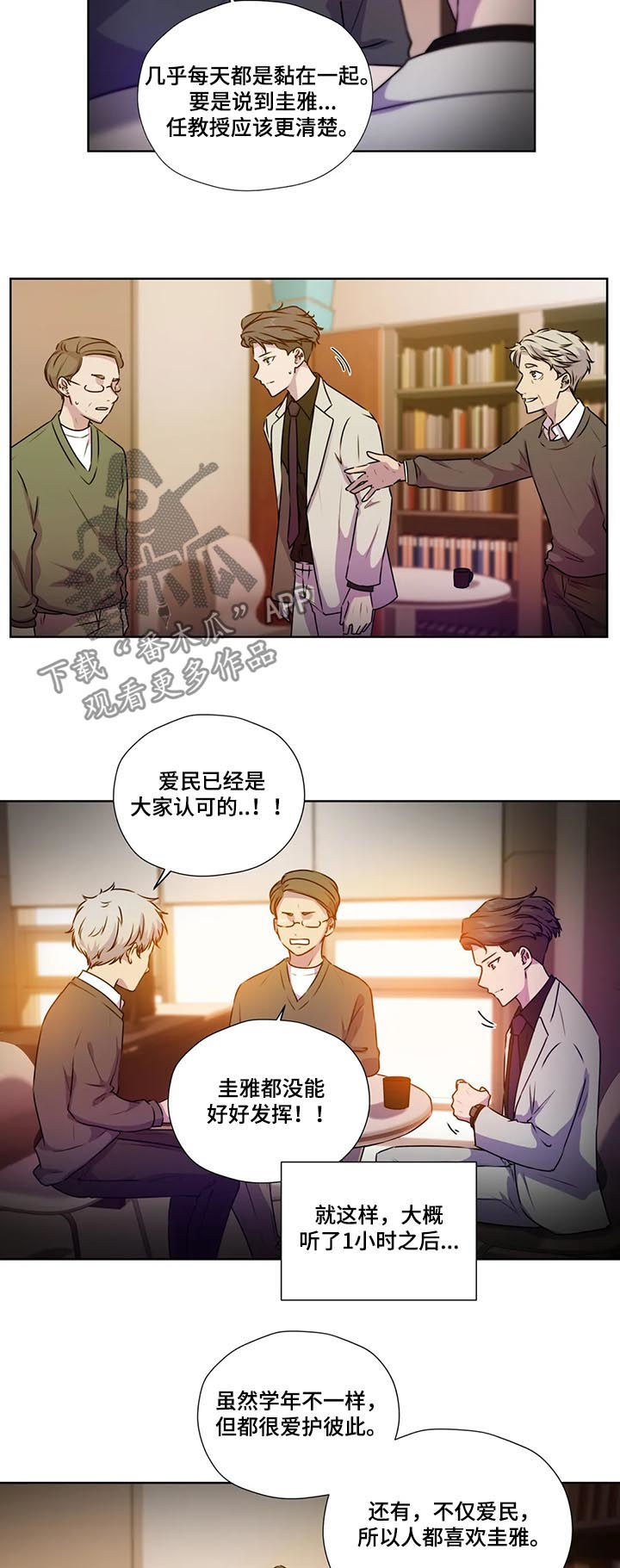 第110话9