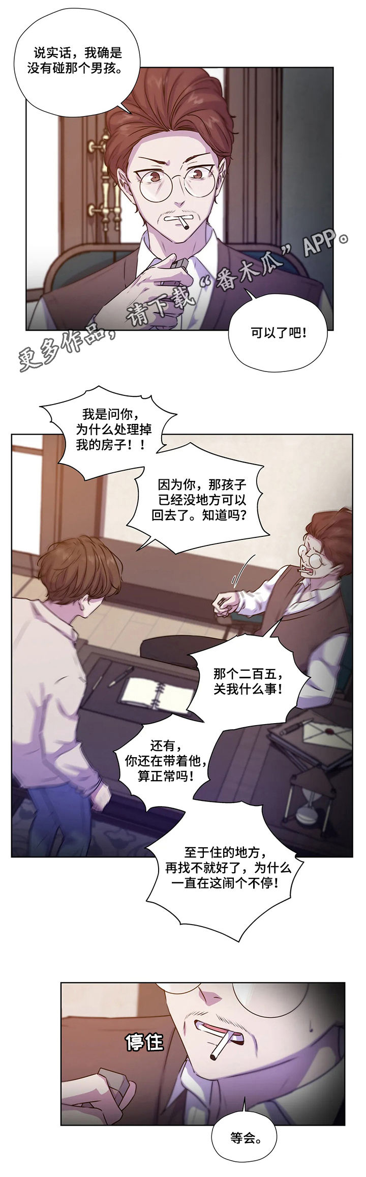 第109话0