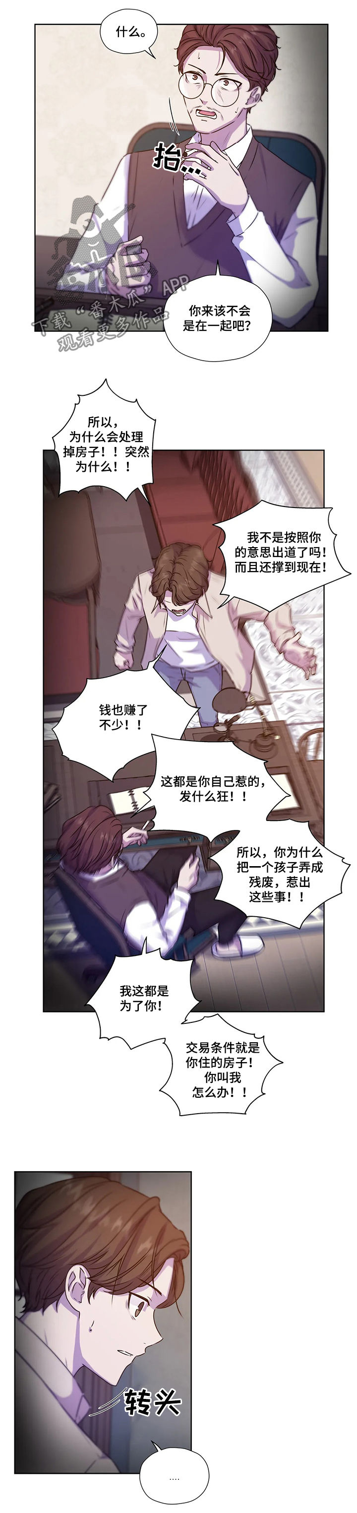 第109话1