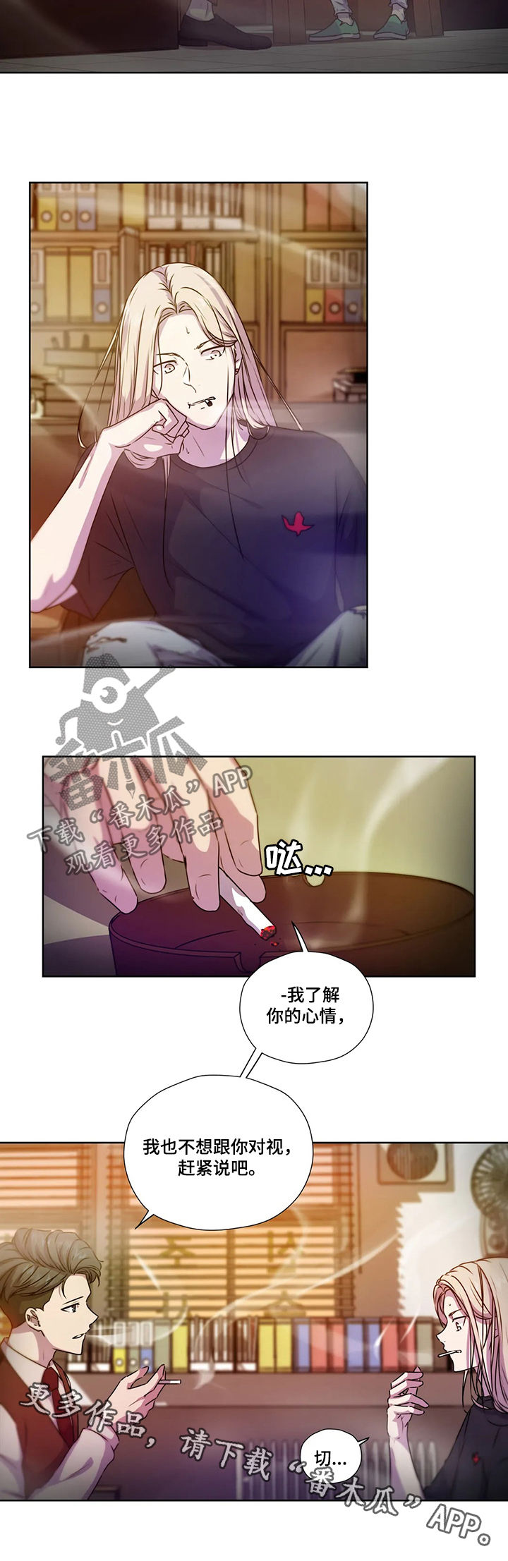 第109话10