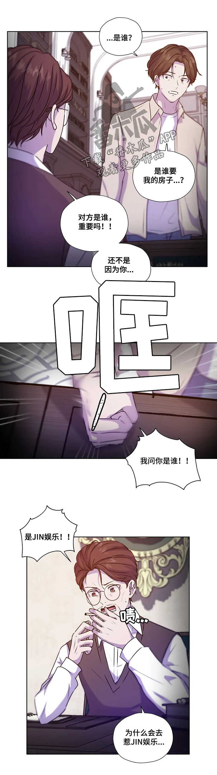 第109话2
