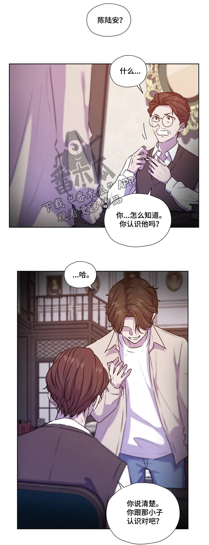 第109话3
