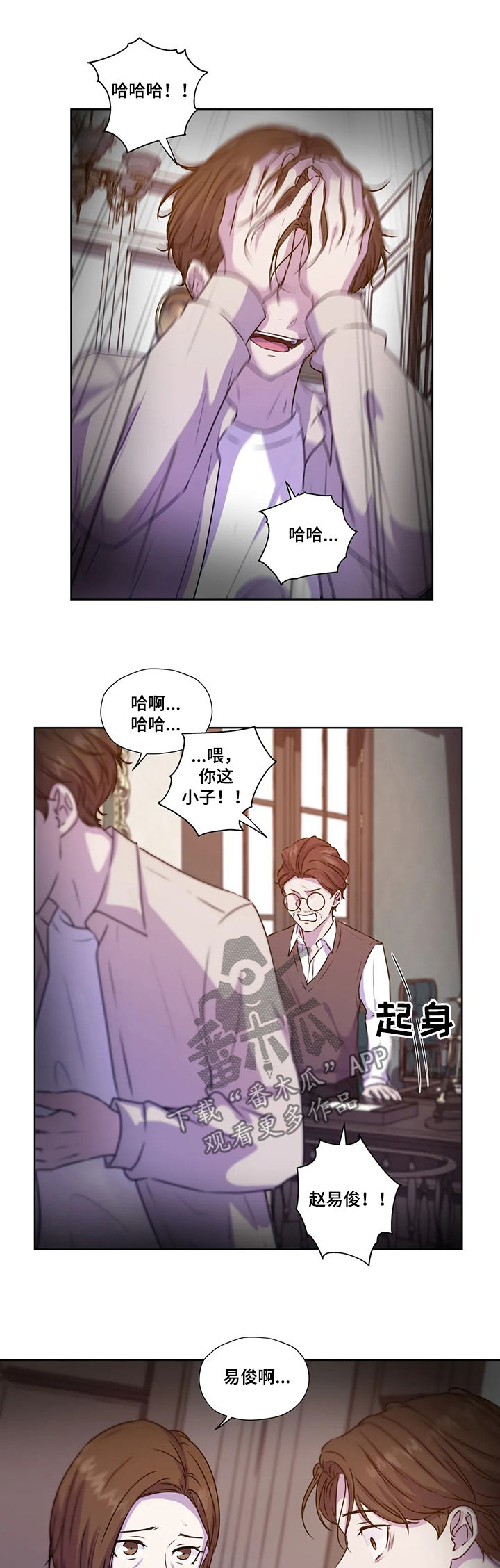 第109话4