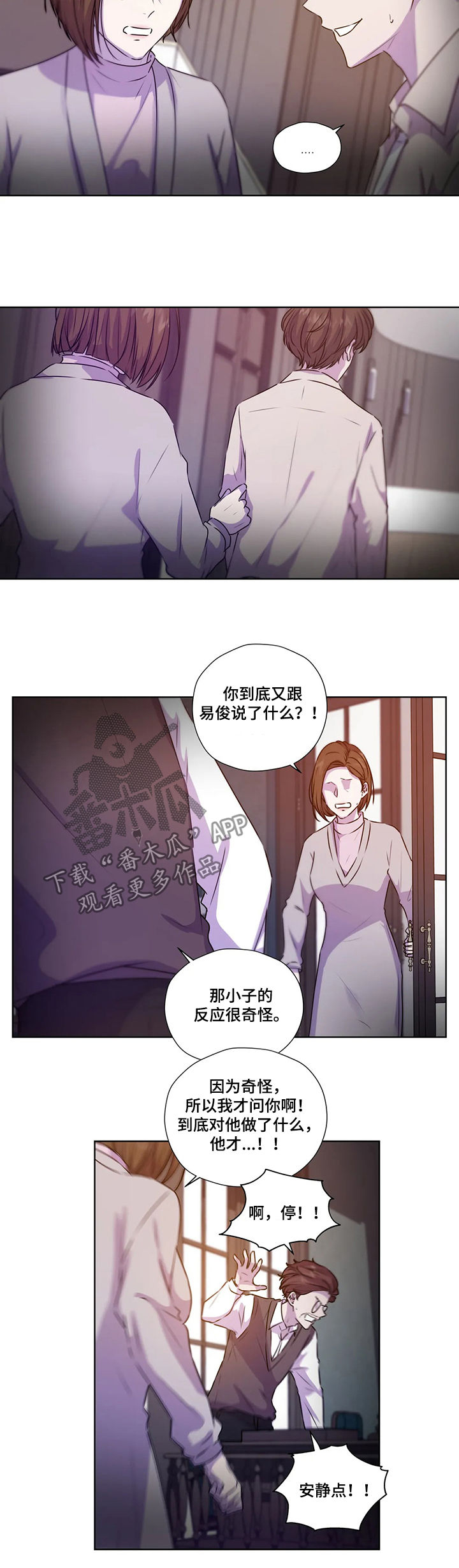 第109话5