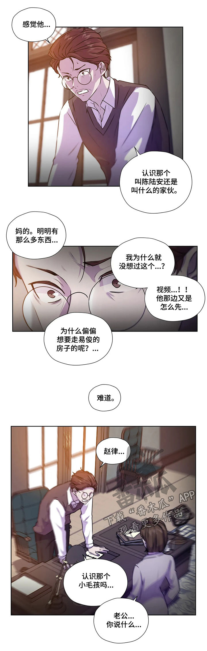 第109话6