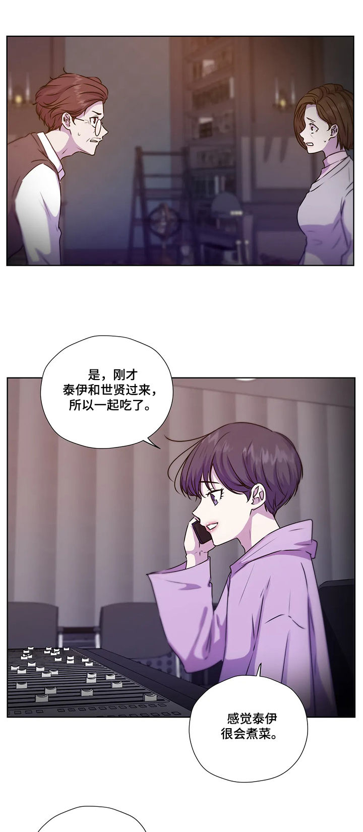 第109话7