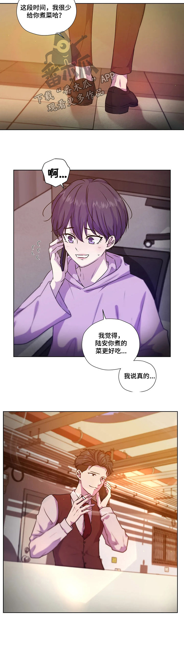 第109话8