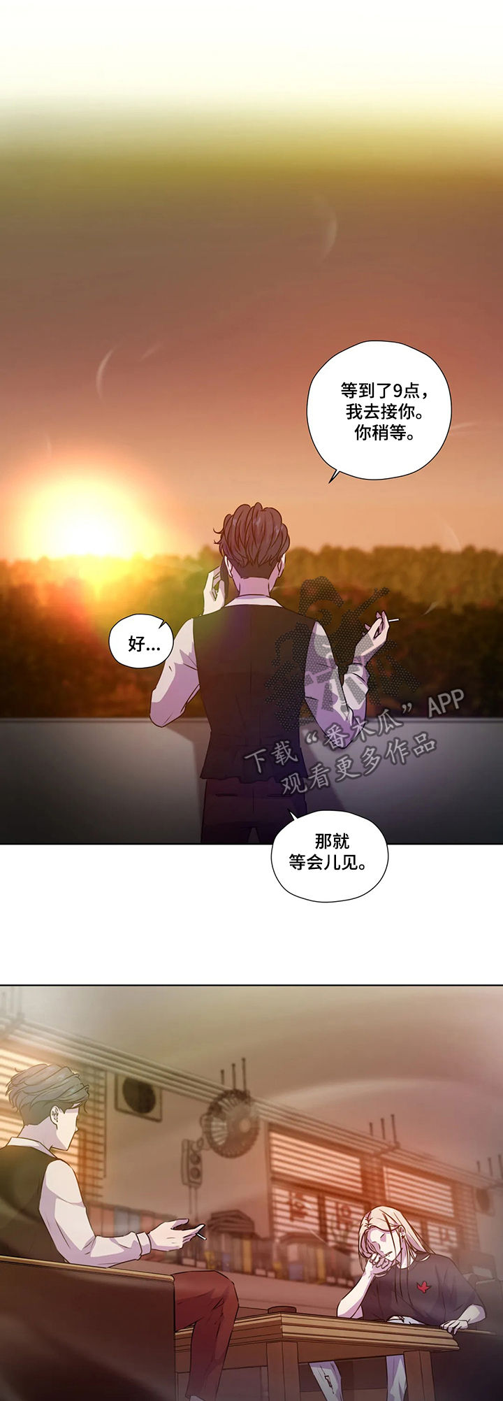 第109话9