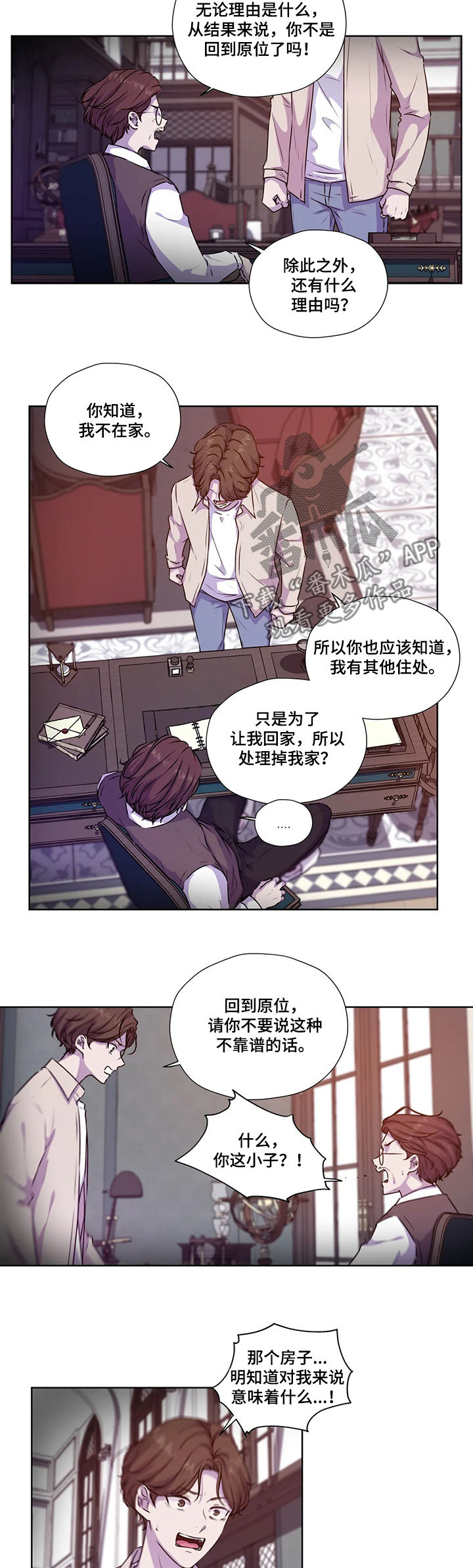 第108话1