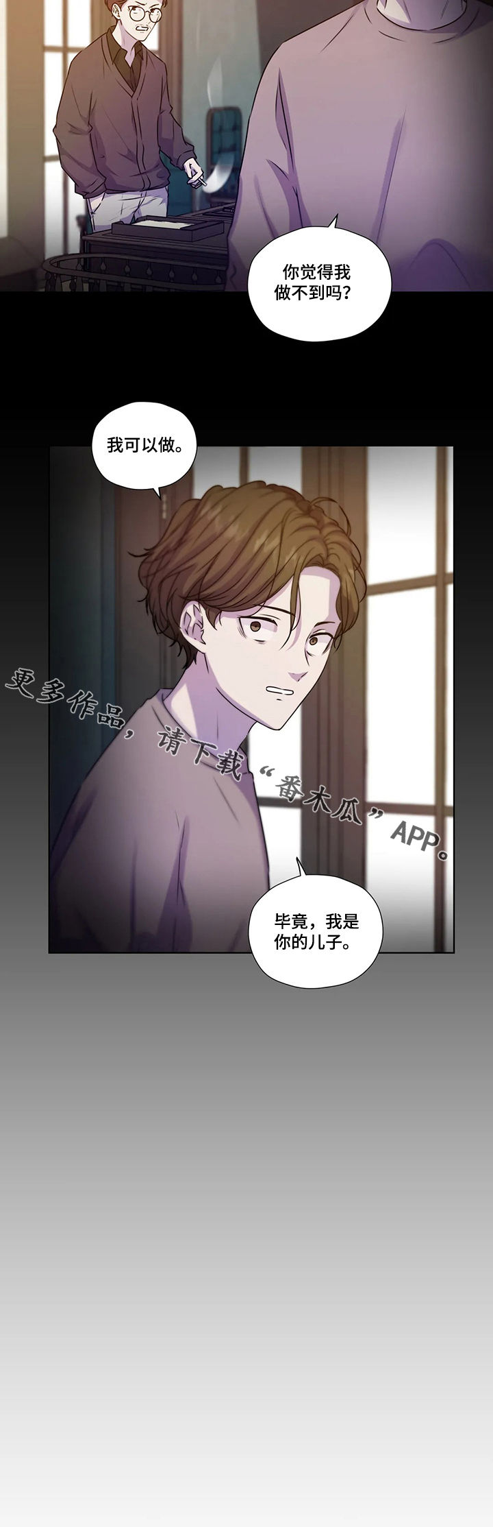 第108话10